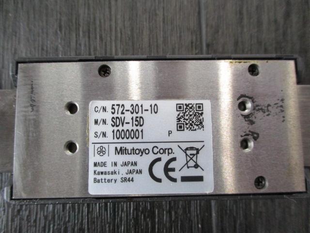 Mitutoyo SDV-15D Straight/Curved Image 6
