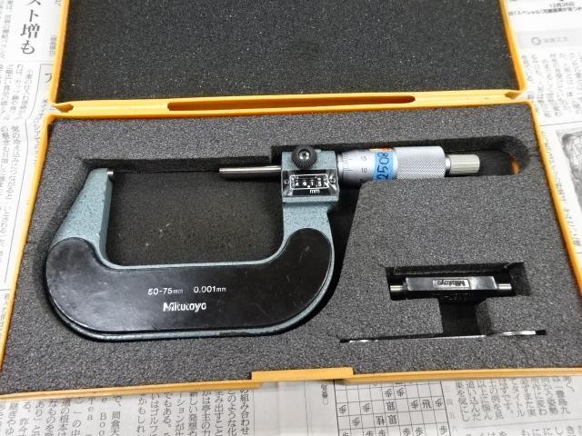 Mitutoyo M820-75 Micrometer (Outer) Image 1