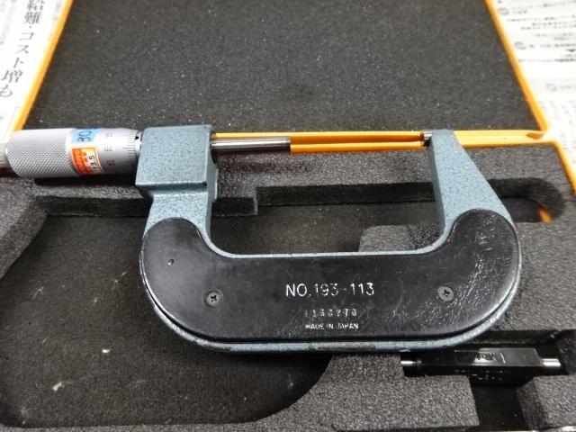Mitutoyo M820-75 Micrometer (Outer) Image 6