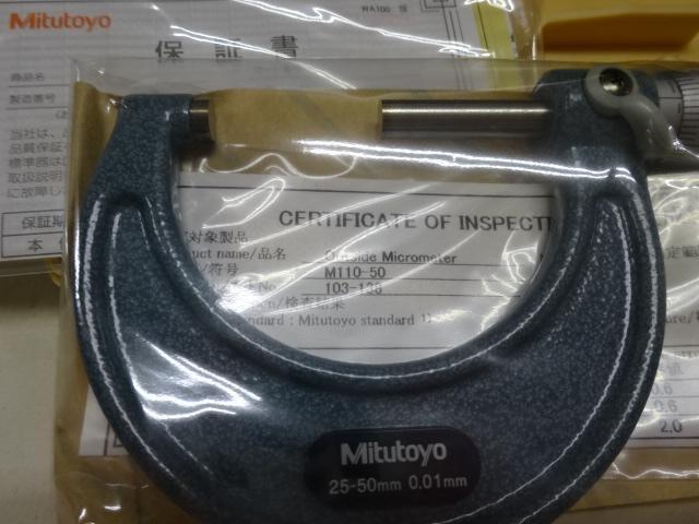Mitutoyo M110-50 Micrometer (Outer) Image 4