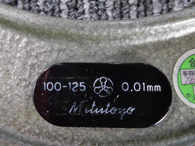 ミツトヨ OM-125 マイクロメーター（外側） の画像 6枚目