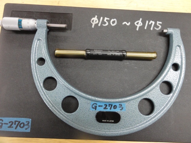 Mitutoyo OM-175 Micrometer (Outer) Image 6