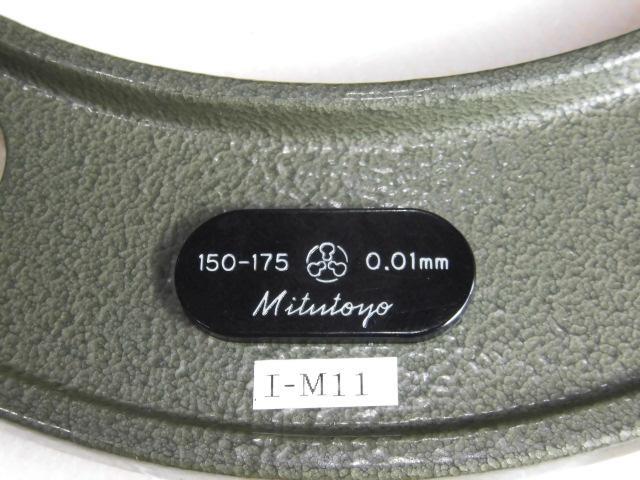 Mitutoyo OM-175 Micrometer (Outer) Image 6