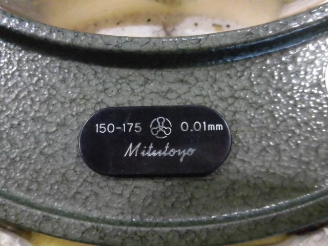 Mitutoyo OM-175 Micrometer (Outer) Image 6