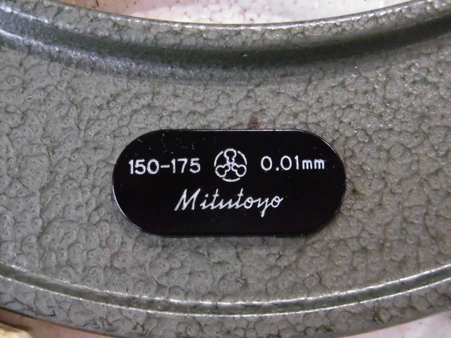 Mitutoyo OM-175 Micrometer (Outer) Image 6