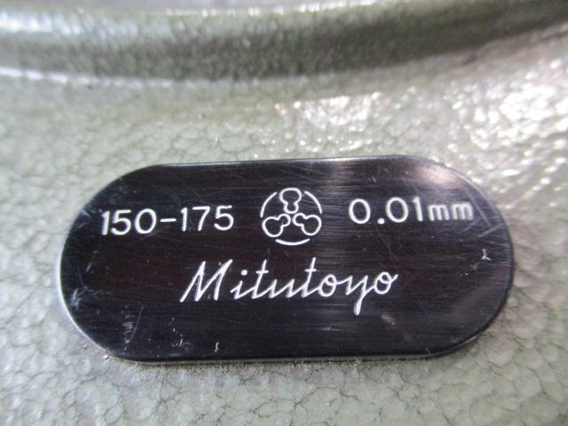 Mitutoyo OM-175 Micrometer (Outer) Image 6