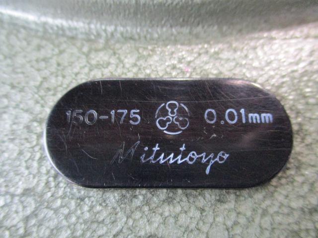 Mitutoyo OM-175 Micrometer (Outer) Image 6