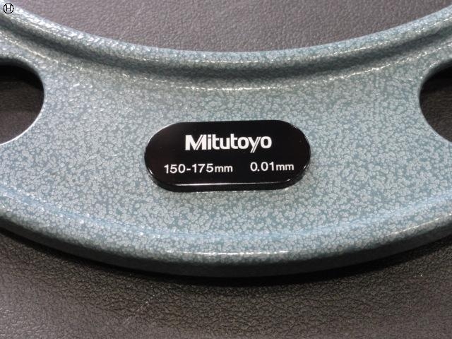 Mitutoyo OM-175 Micrometer (Outer) Image 3