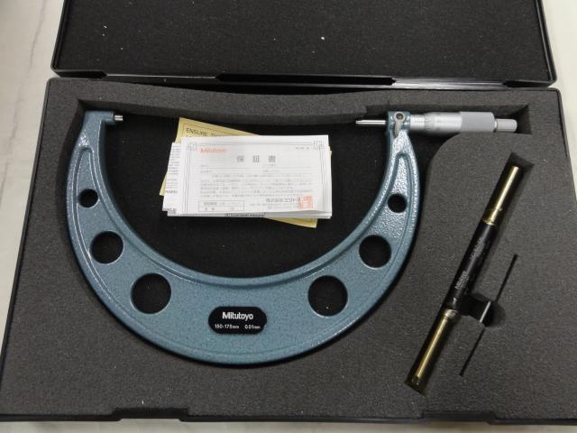 Mitutoyo OM-175 Micrometer (Outer) Image 1