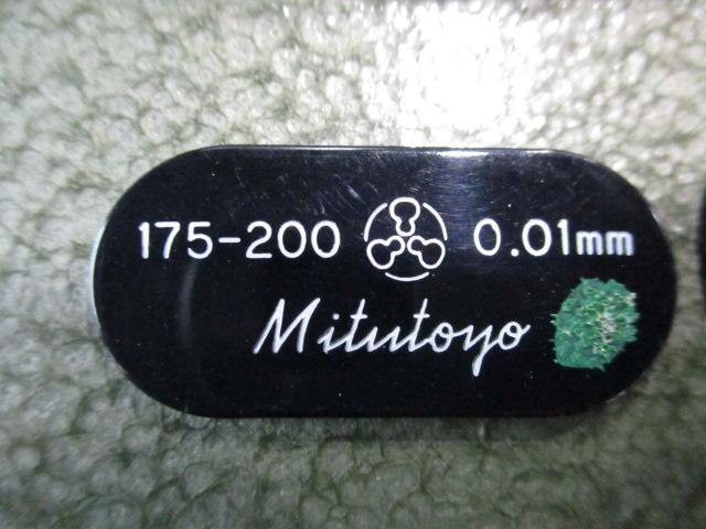 Mitutoyo OM-200 Micrometer (Outer) Image 6