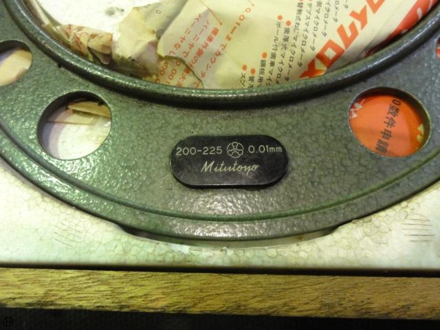 Mitutoyo OM-225 Micrometer (Outer) Image 4