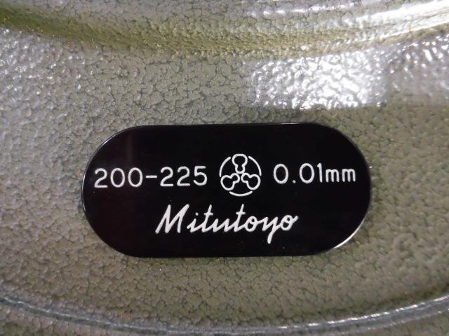 Mitutoyo OM-225 Micrometer (Outer) Image 6