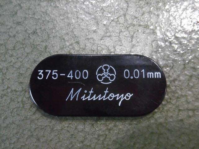 Mitutoyo OM-400 Micrometer (Outer) Image 6