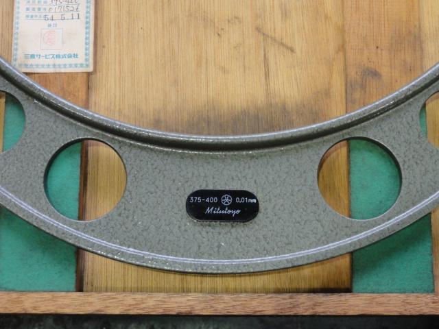 Mitutoyo OM-400 Micrometer (Outer) Image 6