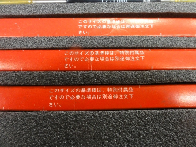 Mitutoyo OMC-300 Micrometer (Outer) Image 6