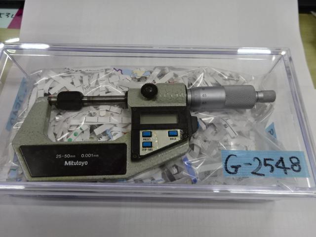 Mitutoyo MDC-50M Micrometer (Outer) Image 1