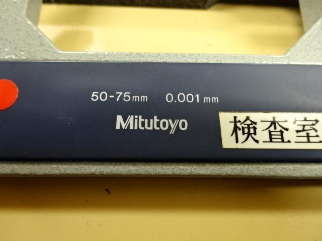 ミツトヨ MDC-75M マイクロメーター（外側） の画像 7枚目