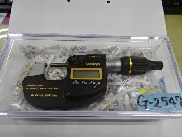 Mitutoyo MDH-25MB Micrometer (Outer) Image 1