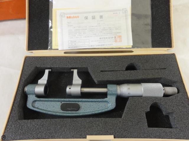 Mitutoyo OMP-50 Micrometer (Outer) Image 1