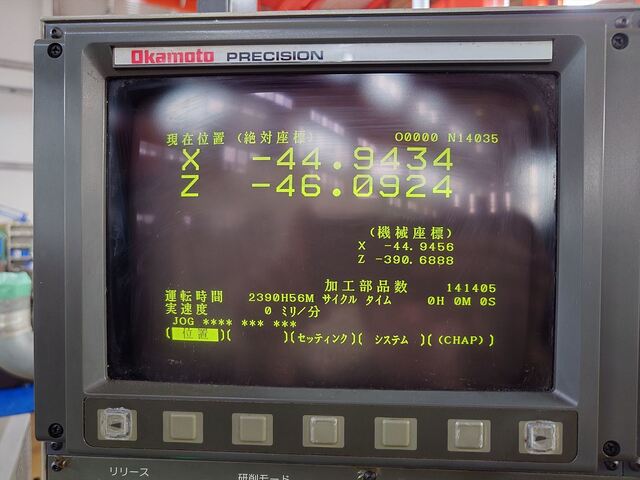 岡本工作 OGM-350EXB NC円筒研削盤 の画像 9枚目