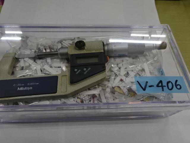 Mitutoyo BLM-25DM Micrometer (Outer) Image 1