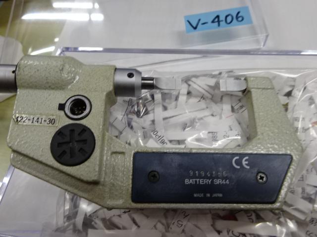 Mitutoyo BLM-25DM Micrometer (Outer) Image 6