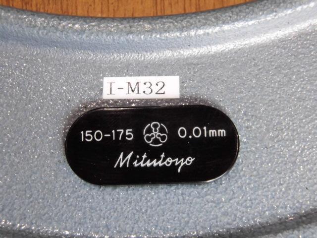 ミツトヨ BLM-175 マイクロメーター（外側） の画像 6枚目