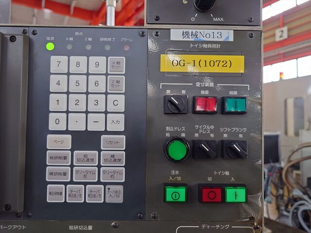 岡本工作 OGM-350EXB NC円筒研削盤 の画像 10枚目