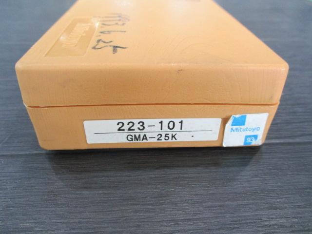 ミツトヨ GMA-25K マイクロメーター（外側） の画像 6枚目