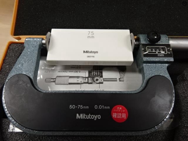 Mitutoyo GMA-75K Micrometer (Outer) Image 2