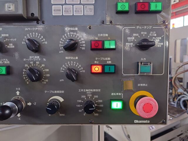 岡本工作 OGM-350EXB NC円筒研削盤 の画像 12枚目