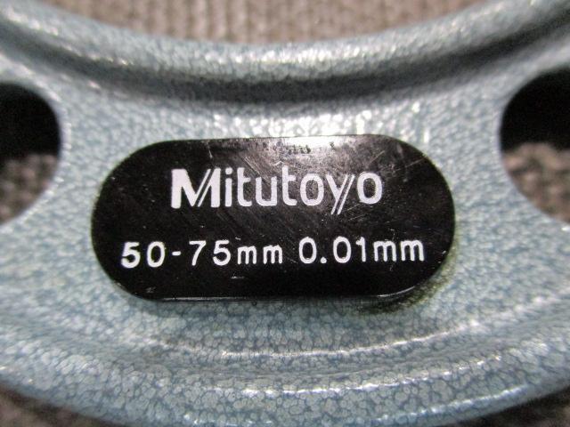 Mitutoyo BMS-75 Micrometer (Outer) Image 6