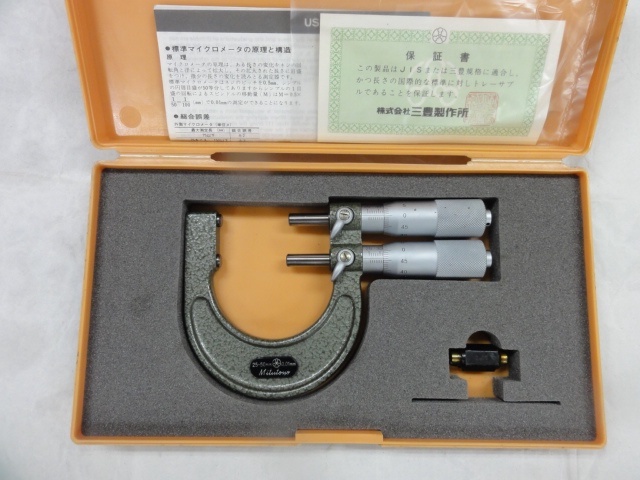 ミツトヨ LMM-50 マイクロメーター（外側） の画像 1枚目
