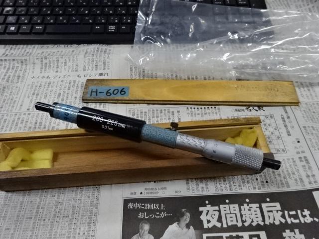 ミツトヨ IM-225 マイクロメーター（内側） の画像 5枚目
