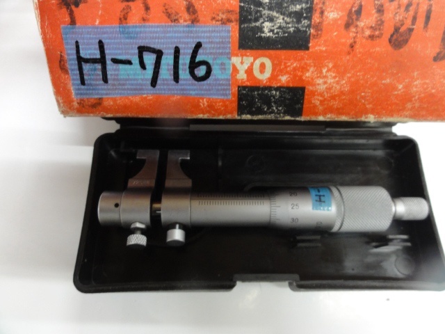 Mitutoyo IMP-50 Micrometer (Inner) Image 1