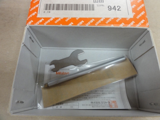 Mitutoyo No.952622 Hole Test Image 1