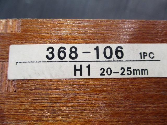 Mitutoyo H1 Hole Test Image 6