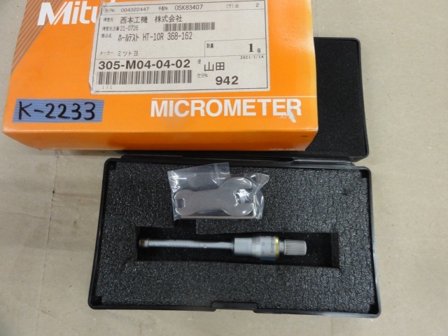 Mitutoyo HT-10R Hole Test Image 1