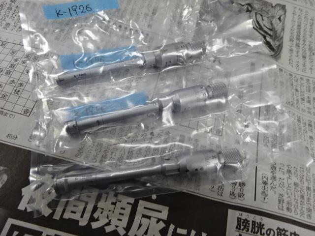tesa 6~12 ホールテスト の画像 1枚目
