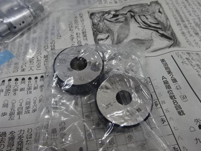 tesa 6~12 ホールテスト の画像 5枚目