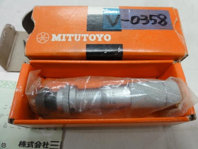 Mitutoyo MHS2-13L Others Image 1