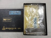 UNI SEIKI 125mm Square K-2140 Image