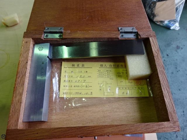大菱計器製作所 150mm スコヤ の画像 1枚目