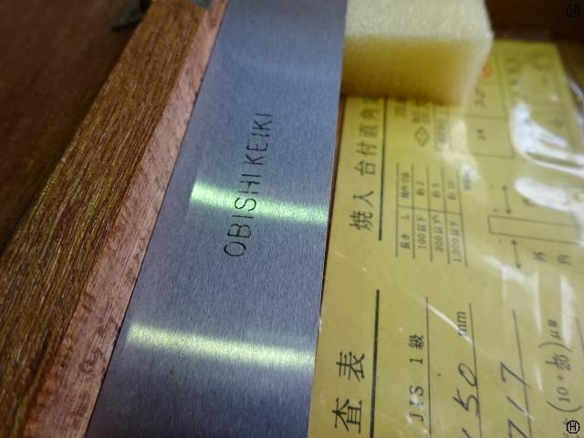 大菱計器製作所 150mm スコヤ の画像 2枚目