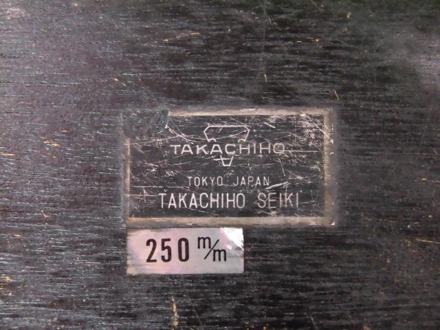 高千穂精機 250mm スコヤ の画像 6枚目