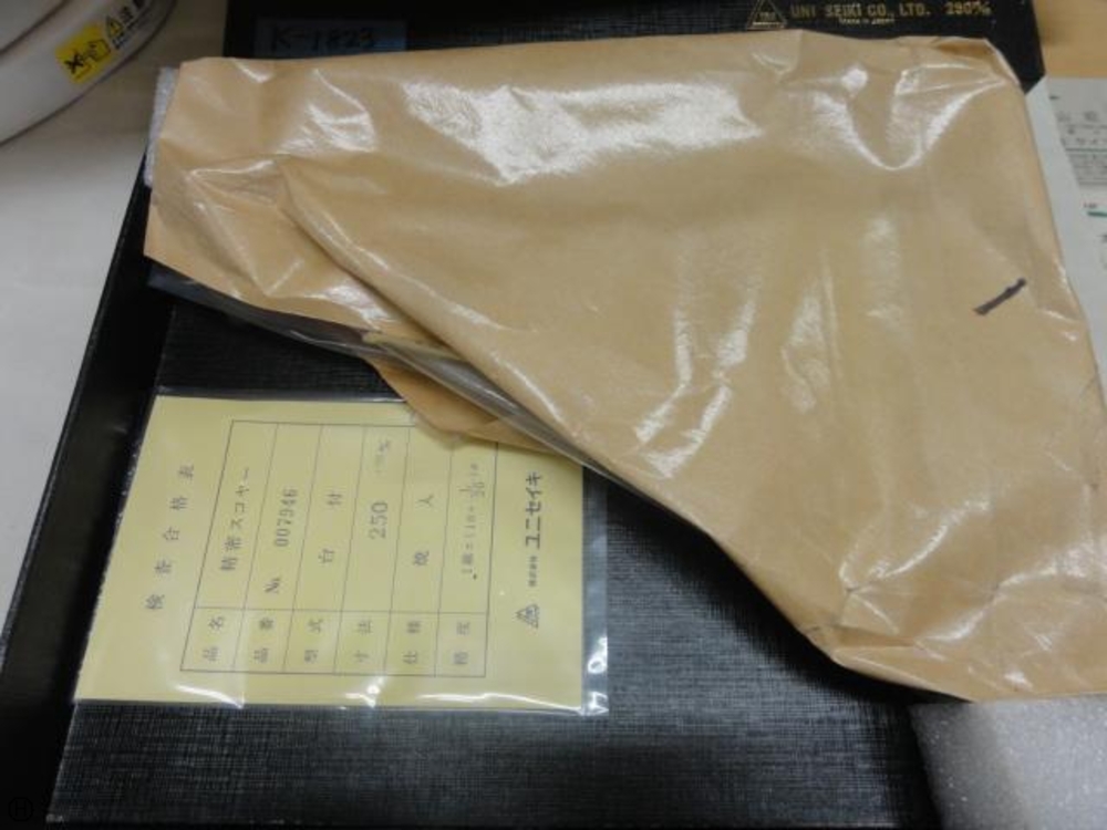 UNI SEIKI 250mm Square