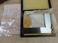 UNI SEIKI 100mm Square K-2234 Image