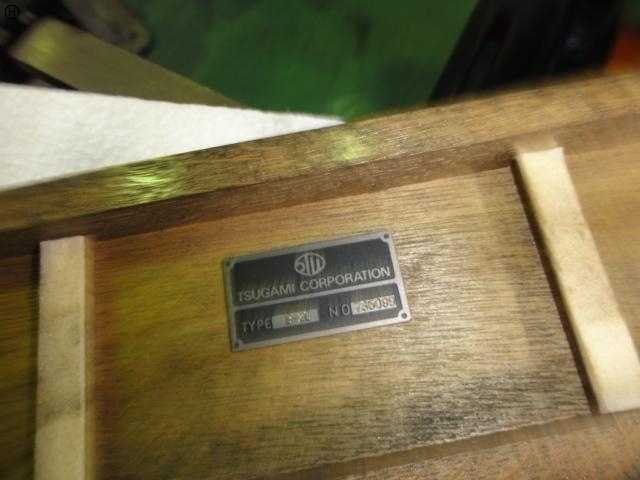 TSUGAMI B-20 Sign Bar Image 3