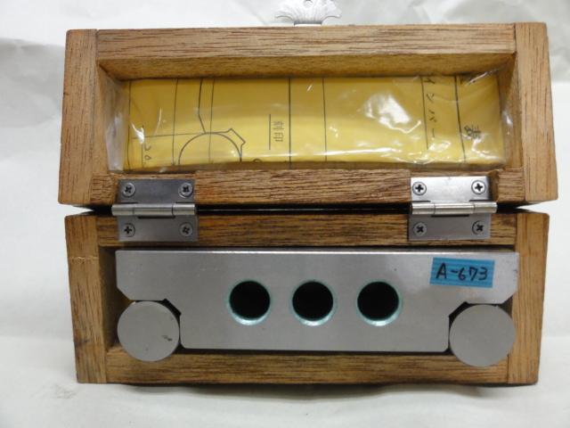 Obishi Keiki Seisakusho 100mm Sign Bar Image 1