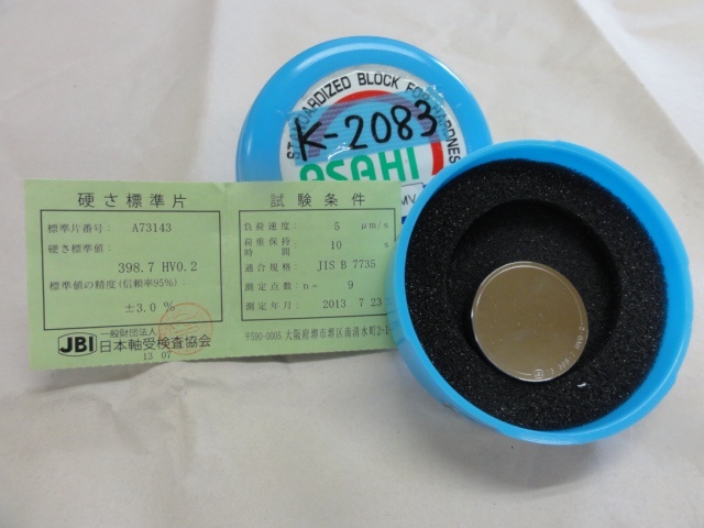 アサヒ技研  その他測定工具・基準器 の画像 1枚目